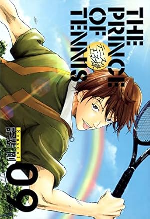 テニスの王子様完全版 Season2 7 (愛蔵版コミックス) | 許斐 剛 |本