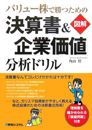 角山智の本おすすめランキング一覧｜作品別の感想・レビュー - 読書