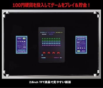 Amazon.co.jp: 【インベーダー型クッション付】タカラトミーアーツ
