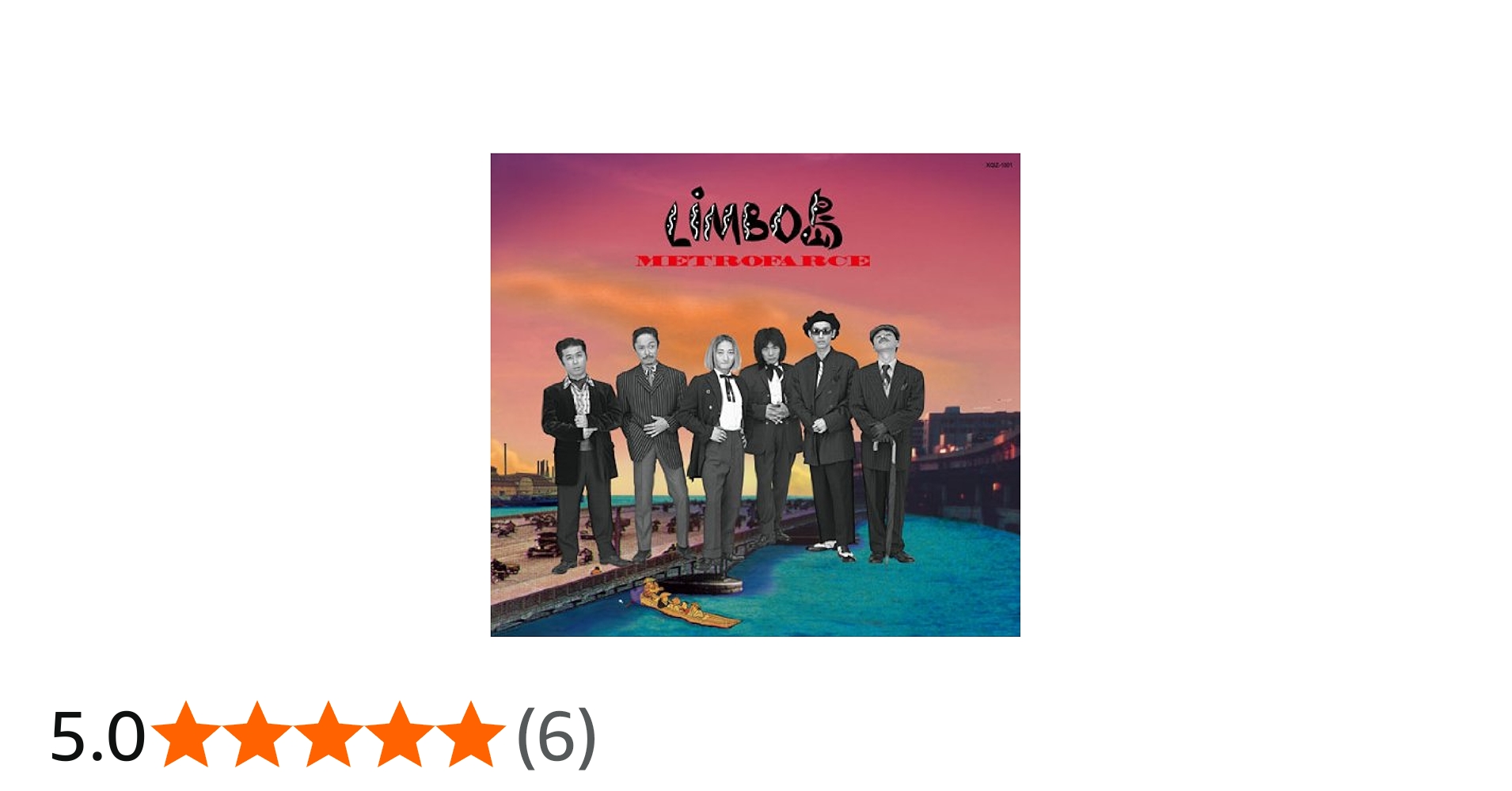 Amazon.co.jp: LIMBO島-Deluxe Edition-(DVD付): ミュージック