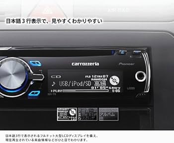 Amazon | パイオニア CD/USB/SD/チューナーメインユニット DEH-770 DEH