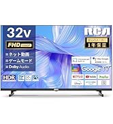 Amazon | RCA 32型 テレビ Google TV ハイビジョン ネット動画対応