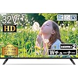 2026年】小型・一人暮らし向け おすすめの液晶テレビ・有機ELテレビ