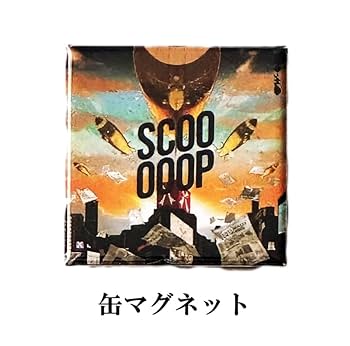 Amazon.co.jp: 【早期予約特典+店舗限定特典】SCOOOOOP ＜完全生産限定