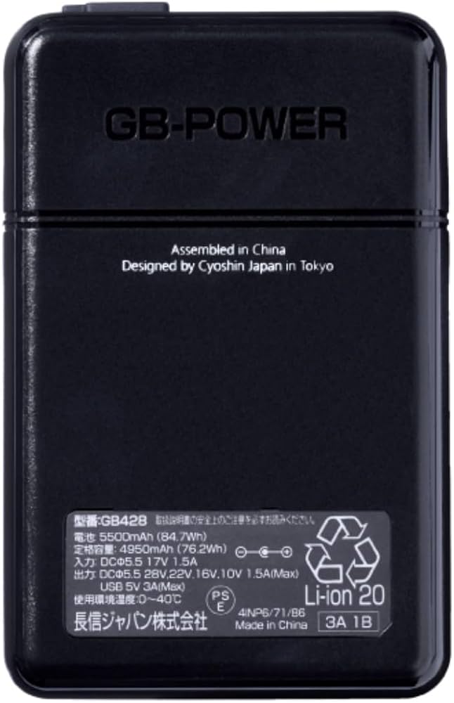 Amazon.co.jp: 長信ジャパン春夏GB-POWER GB428バッテリー28V電圧 正規