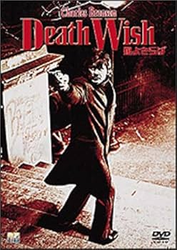 Amazon.co.jp: チャールズ・ブロンソン DVD 5本組 BOX : チャールズ