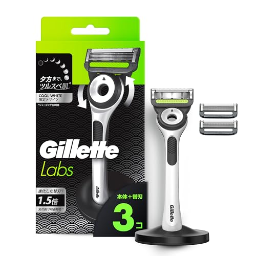 箱開封 合計16個セット ジレット Gillette Labs 替刃 8個入×2 箱開封
