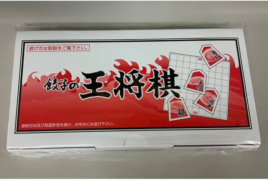 王将ブックス 計21冊まとめ売り 王将ブックス 計21冊まとめ売り