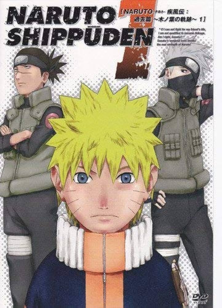 Amazon.co.jp: NARUTO-ナルト- 疾風伝 過去篇~木ノ葉の軌跡~ 1 [DVD