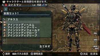 Amazon.com: Frontier Gate Boost+[Japanese Version] : Video Games