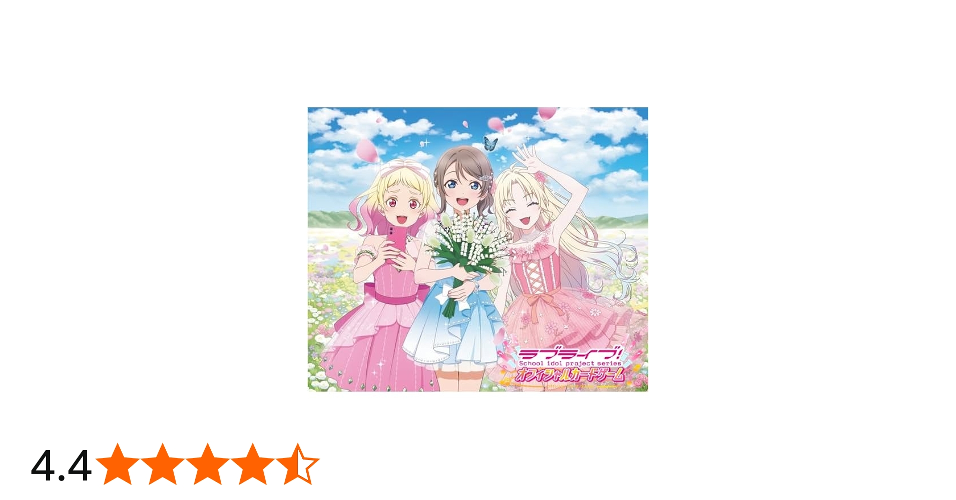 Amazon.co.jp: ラブライブ!シリーズ オフィシャルカードゲーム