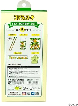Amazon | おやつマーケット 文具ギフトセット コアラのマーチ | 鉛筆
