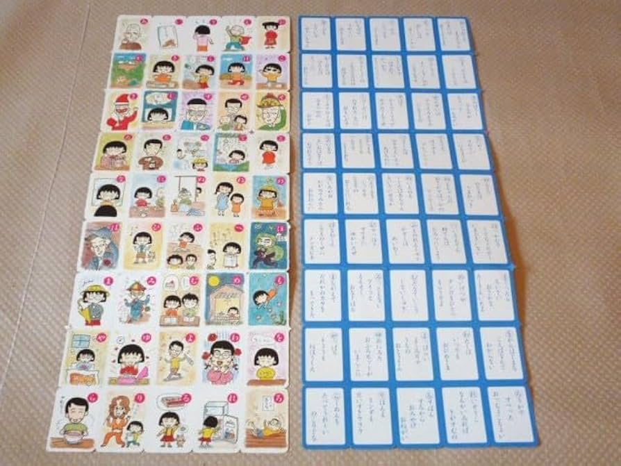 Amazon | 昭和63年 りぼん 付録 ふろく ちびまる子ちゃん かるた