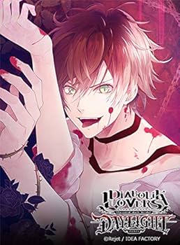 Amazon | DIABOLIK LOVERS DAYLIGHT Vol.1 逆巻アヤト CV.緑川 光 | 逆