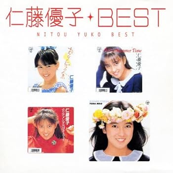Amazon.co.jp: Myこれ!クション 仁藤優子ベスト: ミュージック