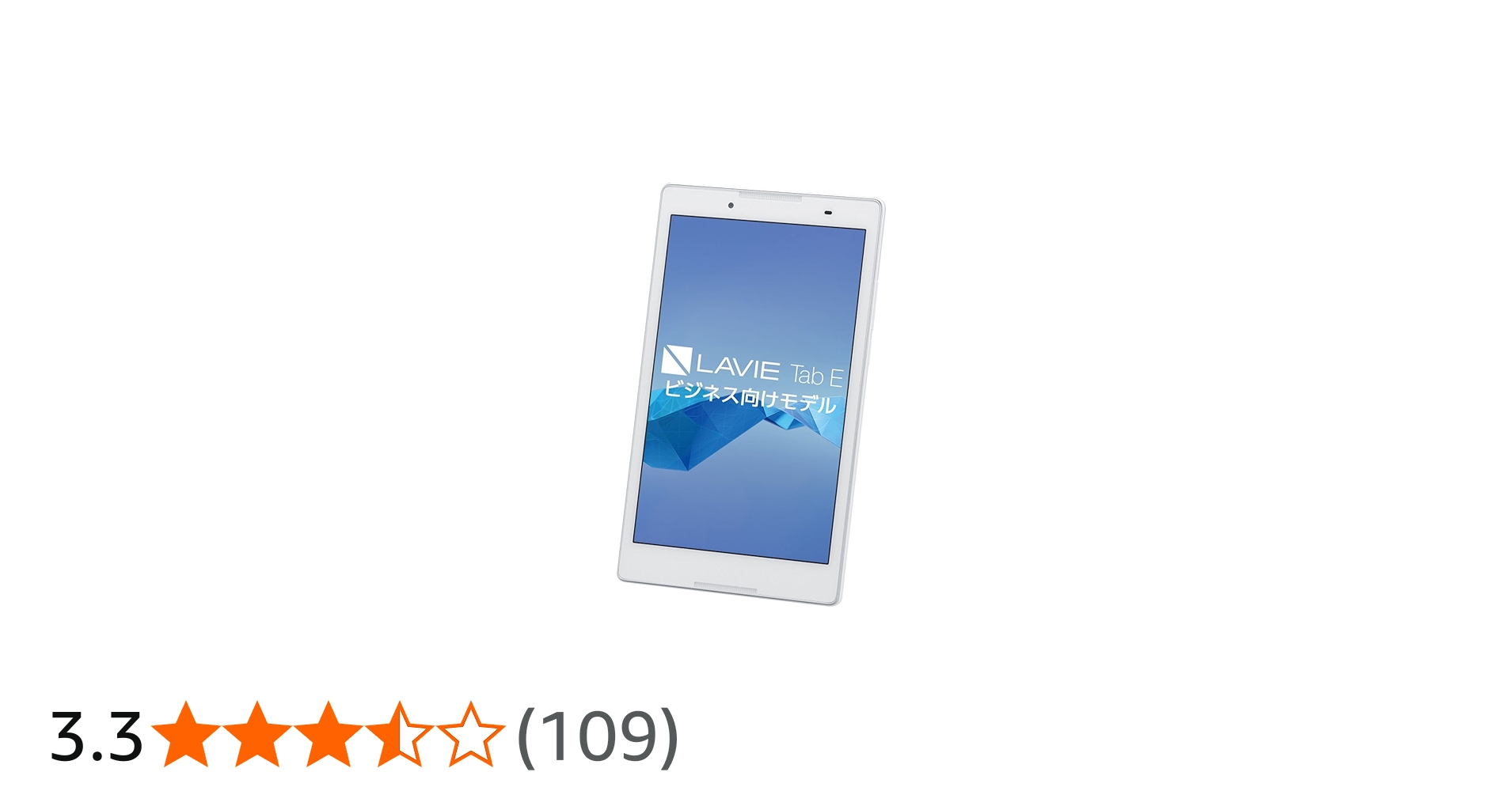 Amazon.co.jp: NEC 8型Android タブレットパソコン LAVIE Tab E TE508