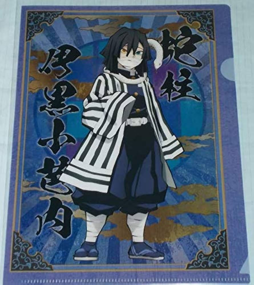 Amazon.co.jp: 鬼滅の刃 トレーディングミニ クリアファイル 蛇柱 伊黒
