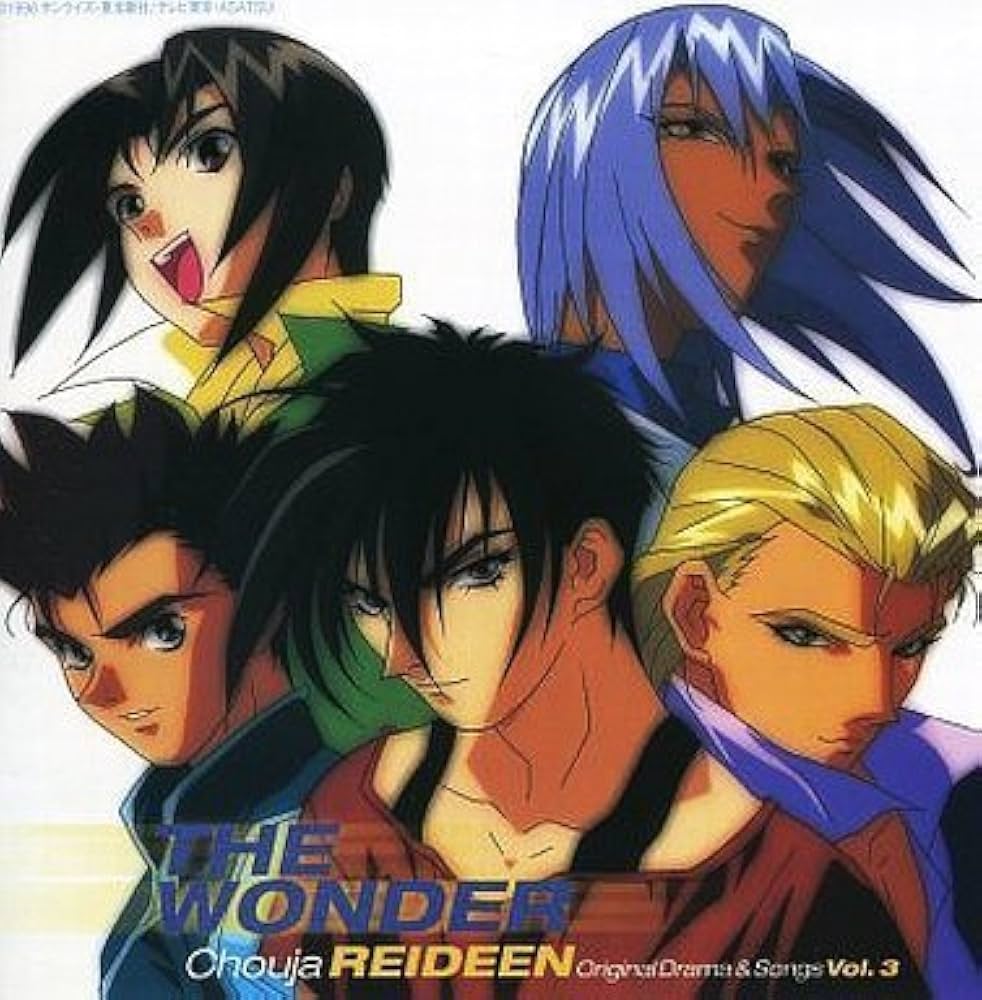 Amazon.co.jp: 超者ライディーン ドラマアルバ: ミュージック