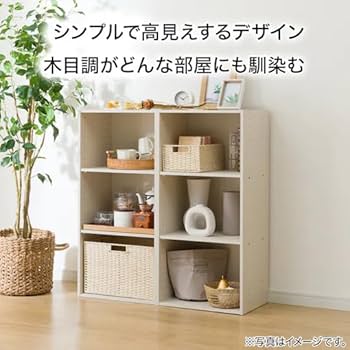 Amazon｜ニトリ(NITORI) 連結できるNカラボ 本棚 収納 レギュラー 3段