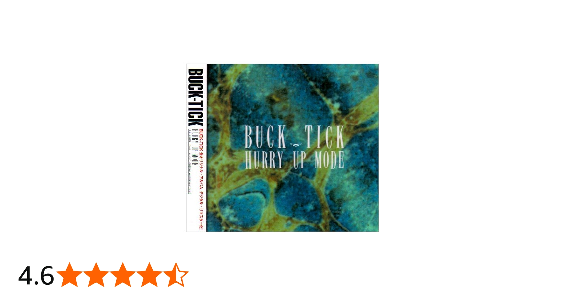 Amazon.co.jp: HURRY UP MODE (デジタル・リマスター盤): ミュージック