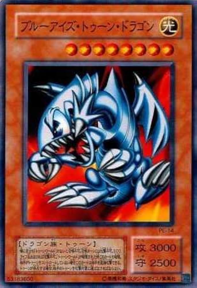 Amazon.co.jp: 【シングルカード】遊戯王 ブルーアイズ・トゥーン