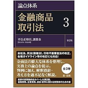 Amazon.co.jp: 判例集 - 法律の資料: 本