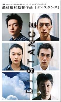 Amazon.co.jp: DISTANCE(ディスタンス) [VHS] : ARATA, 伊勢谷友介