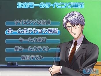 Amazon.co.jp: ときめきメモリアル Girl's Side タイピング : PCソフト