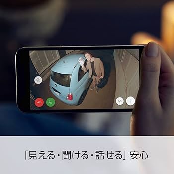 Ring Spotlight Cam Plus, Battery ホワイト - センサーライト付き