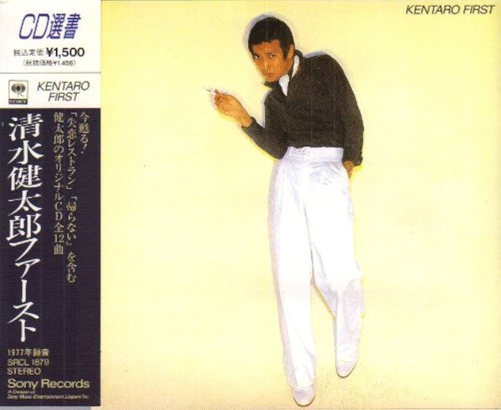 Amazon.co.jp: FIRST: ミュージック