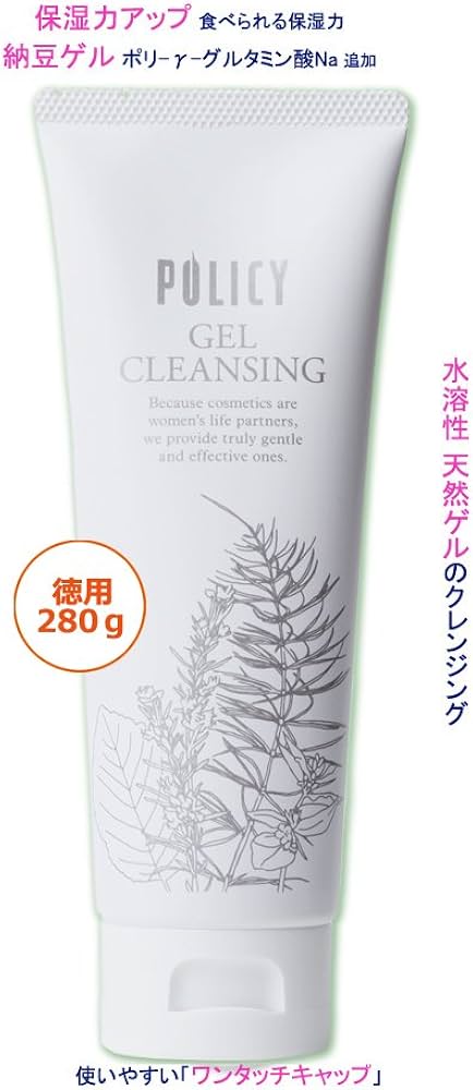Amazon | ポリシー化粧品 【クレンジング】ゲルクレンジング(徳用)280g