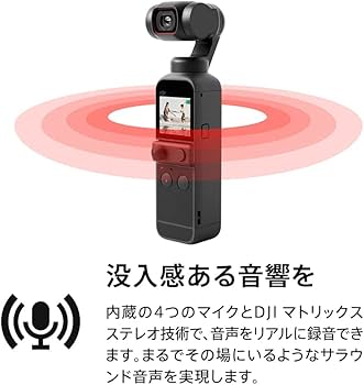 Amazon.co.jp: DJI Pocket 2 vlogカメラ3軸ジンバル 手持ち
