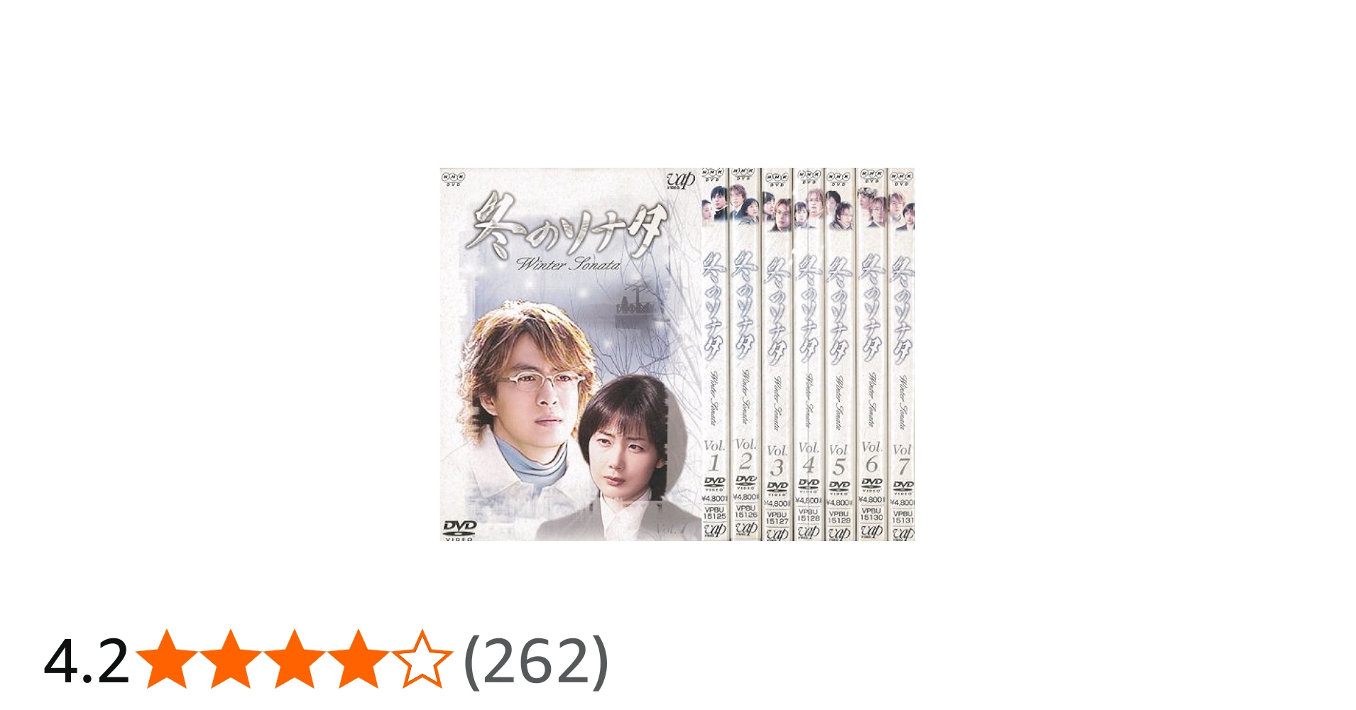 まとめてお安く 韓国ドラマ DVDBOX ①(冬のソナタ、天国の階段など) 冬