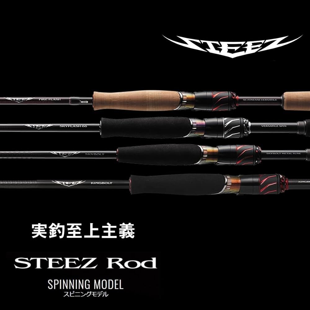 Amazon | ダイワ(DAIWA) 21 スティーズ SC S64L-SV・ST スピニング