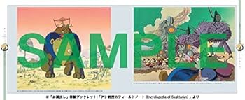 Amazon.co.jp: 宇宙船サジタリウス Blu-ray BOX (初回限定生産) : 島田