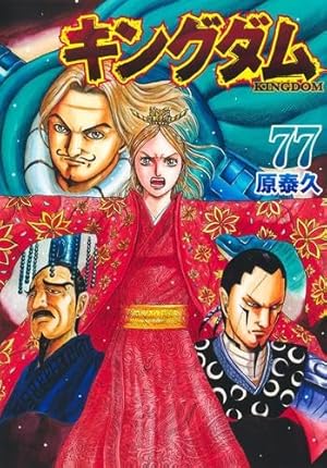 ワンピース ONE PIECE コミック 1-112巻セット (集英社) | 尾田栄一郎