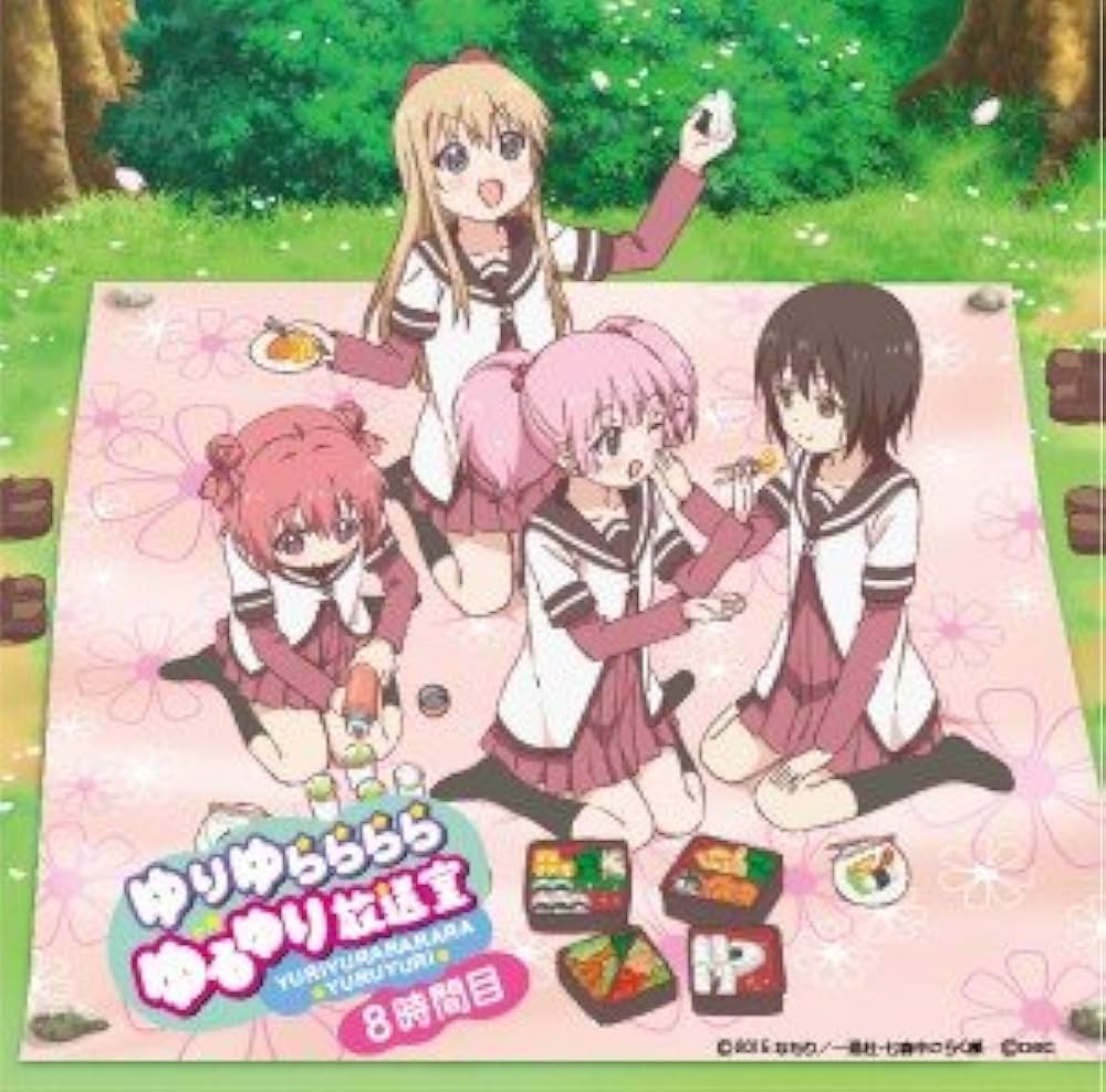 Amazon.co.jp: ゆりゆららららゆるゆり放送室カウントダウンCD～8時間