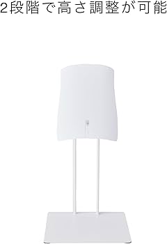 Amazon | サンスター クワイス QAIS-air- 04専用スタンド＋04本体の