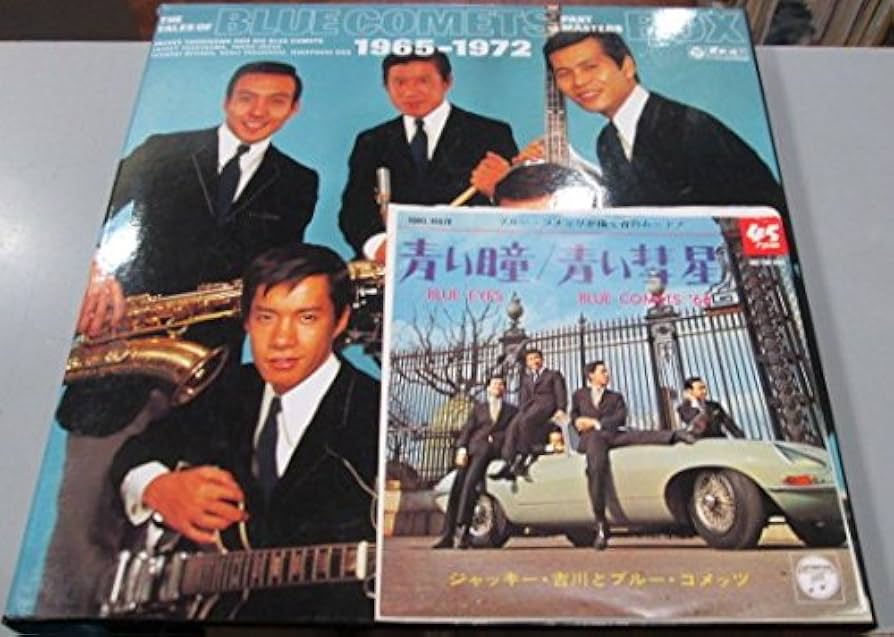 Amazon.co.jp: THE TALES OF blue comets PAST MASTERS BOX 1965-1972