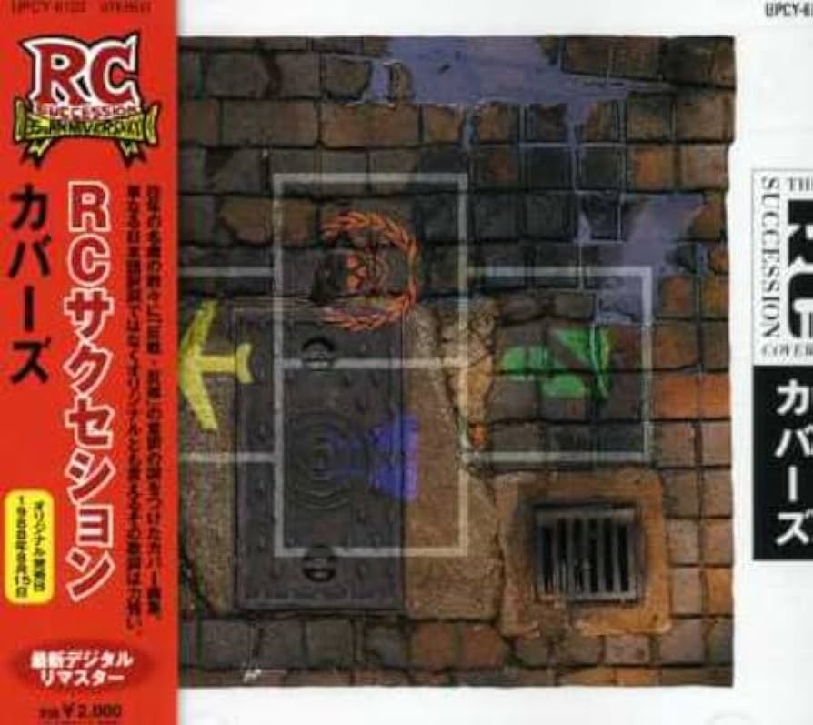 Amazon.co.jp: カバーズ - RCサクセション: ミュージック