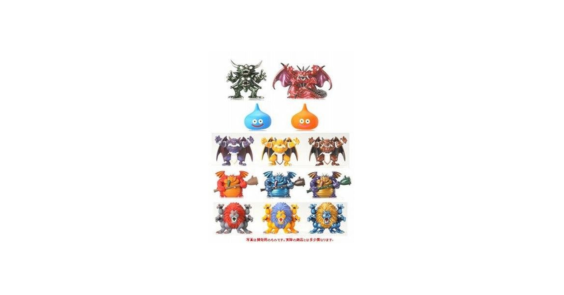 Amazon.co.jp: ドラゴンクエストモンスターギャラリーミニ スライムと