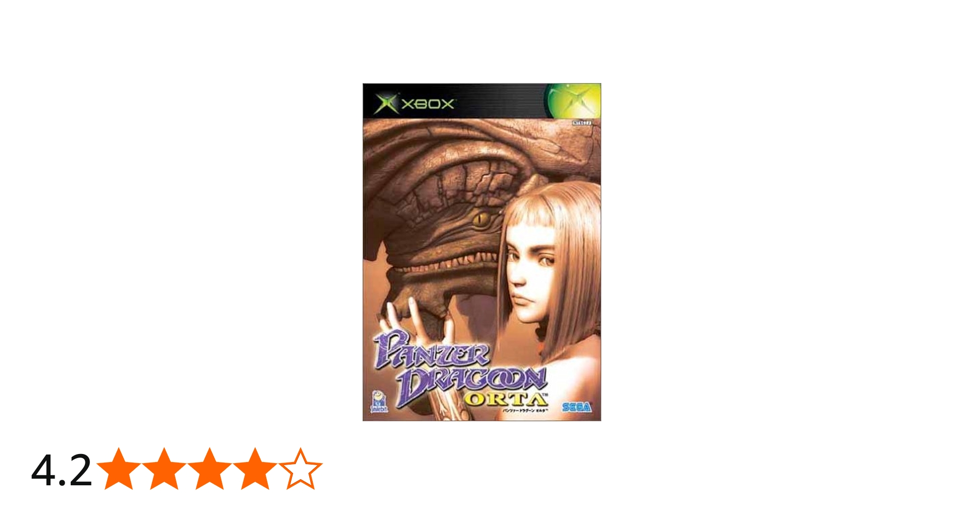 Amazon | パンツァードラグーン オルタ(限定版) | ゲームソフト