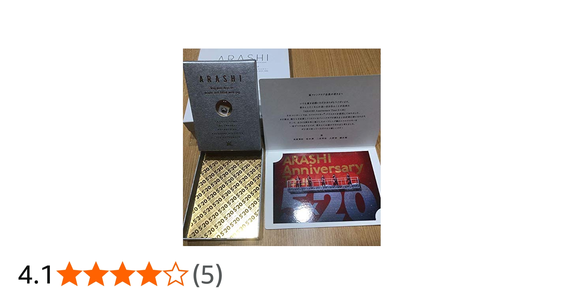 Amazon.co.jp: 嵐 ファンクラブ限定 シルバー : ホビー