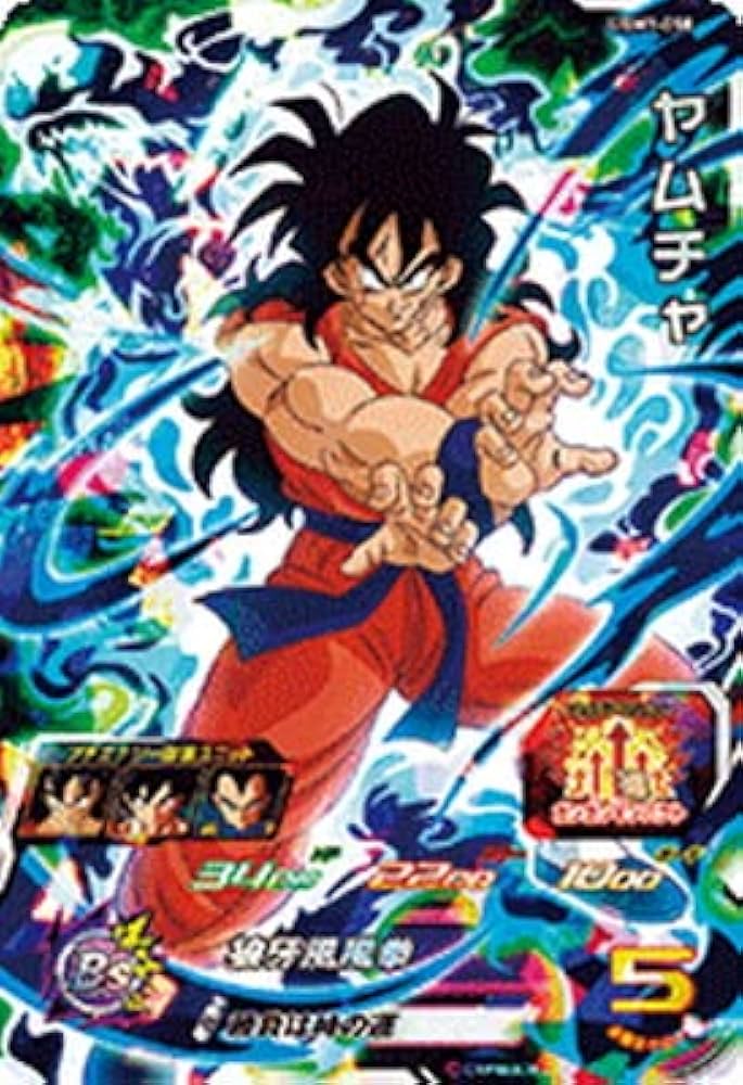 Amazon.co.jp: スーパードラゴンボールヒーローズ UGM1-058 ヤムチャ