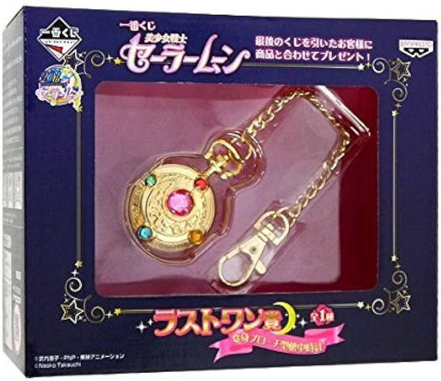 Amazon.co.jp: 一番くじ 美少女戦士セーラームーン ラストワン賞 変身