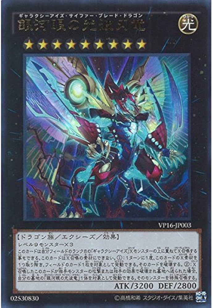 Amazon.co.jp: 遊戯王 ARC‐V OCG 20th ライバル・コレクション 未開封