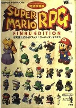 スーパーマリオRPG 完全攻略版 (ワンダーライフスペシャル