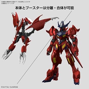 Amazon.co.jp: 【ガンプラ付完全生産限定盤】LINKL PLANET「Days of