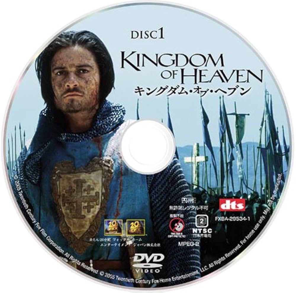 Amazon.co.jp: キングダム・オブ・ヘブン 特別編(初回限定生産) [DVD