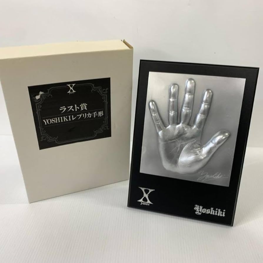 Amazon.co.jp: XJAPAN YOSHIKI 一番くじ ラストワン賞 レプリカ手形